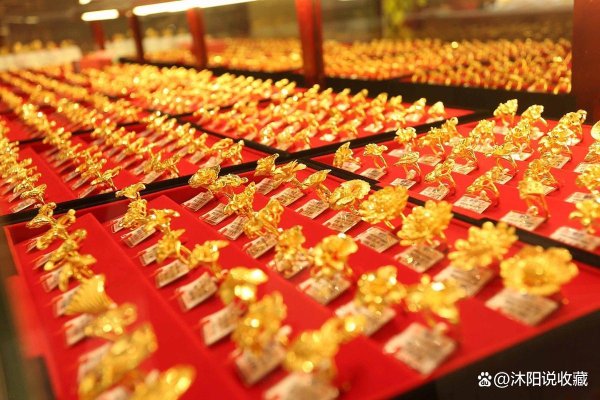 股票配资在线查询网站 今日黄金价格查询6月15日（中国黄金今天金价多少钱一克）
